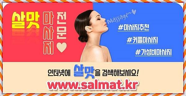 08_양구군아로마마사지.jpg