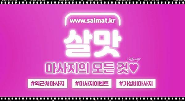 11_인천시강화군1인샵예약.jpg
