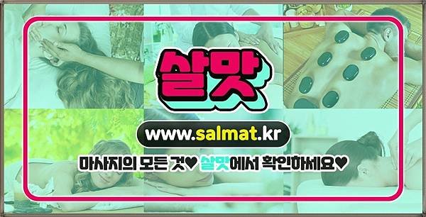 10_당산건전샵위치.jpg