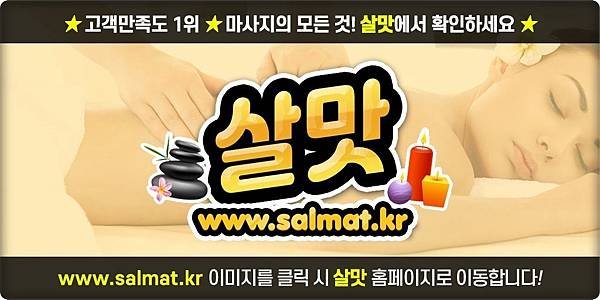 13_수로왕릉역타이마사지전문.jpg