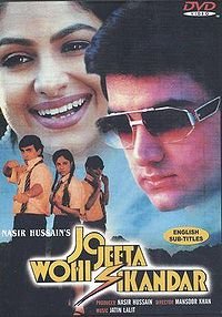 Jo_Jeeta_Wohi_Sikandar