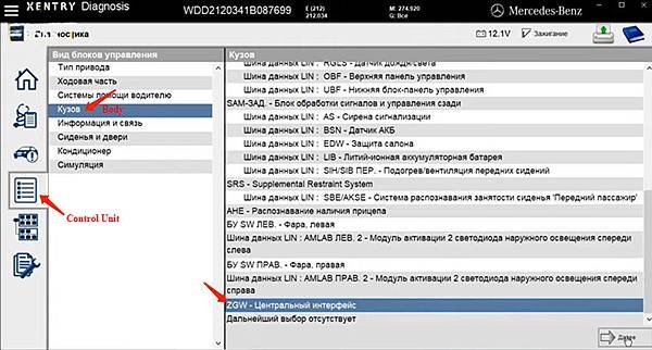 mercedes-benz-rearview-mirror-light-coding-via-xentry-and-vediamo-2.jpg