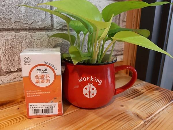 葉黃素3_210516_5.jpg