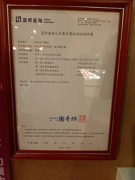 LINE_ALBUM_2022728_220729_110.jpg