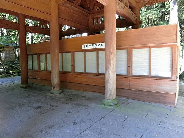 長野　信州遠征12：光前寺　靈犬早太郎　日劇・動漫「ゆるキャ