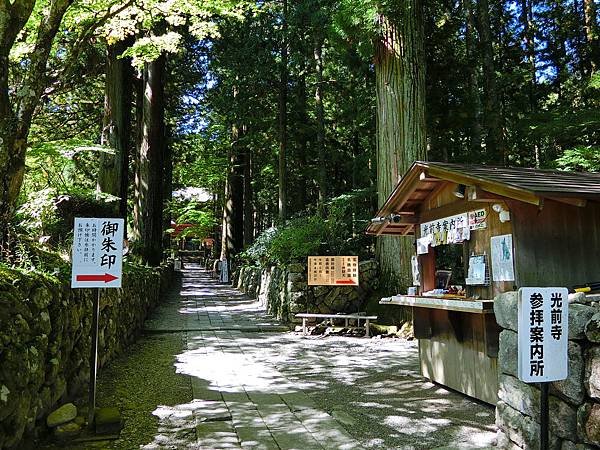 長野　信州遠征12：光前寺　靈犬早太郎　日劇・動漫「ゆるキャ