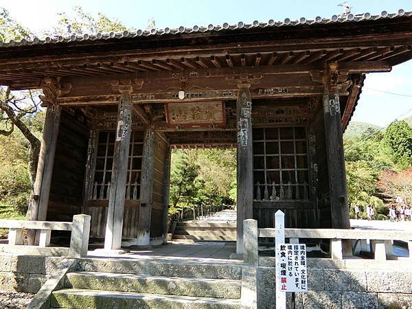 長野　信州遠征12：光前寺　靈犬早太郎　日劇・動漫「ゆるキャ