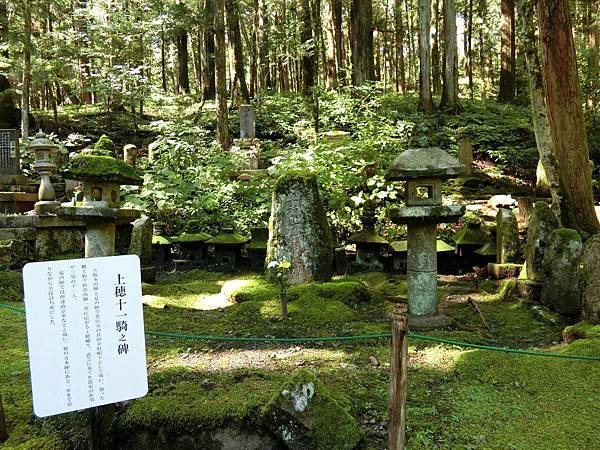 長野　信州遠征12：光前寺　靈犬早太郎　日劇・動漫「ゆるキャ