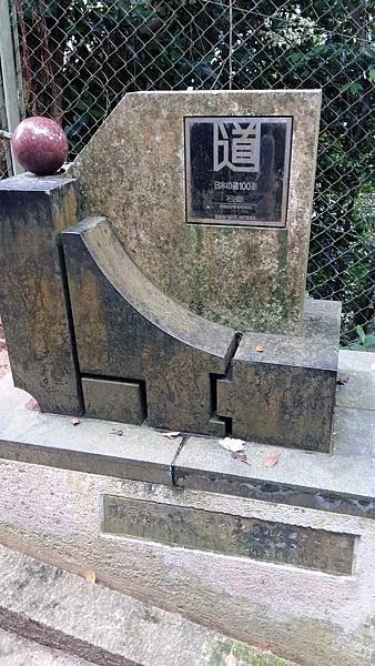 沖繩　首里城、金城町石畳道石敢當、あやぐ食堂