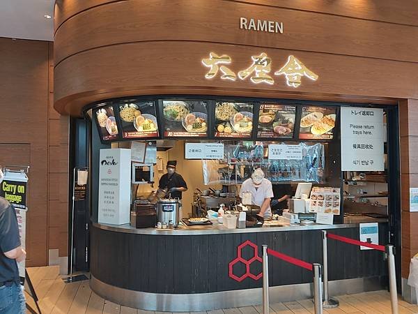 東京　六厘舍　美味拉麵沾麵　羽田機場國際線美食