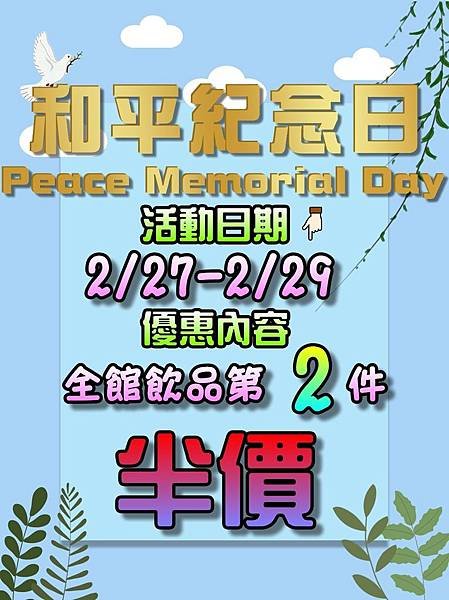 —Pngtree—world peace day white dove_921064.jpg