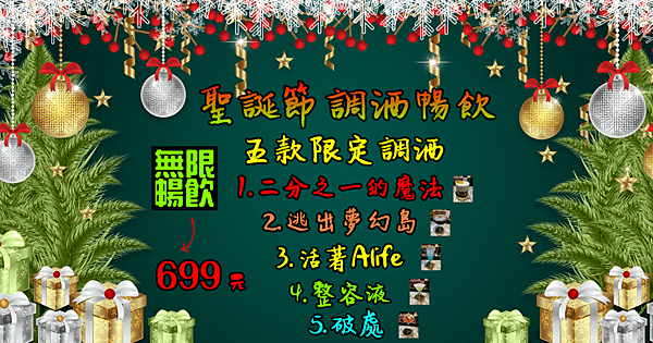 沒價錢2.png