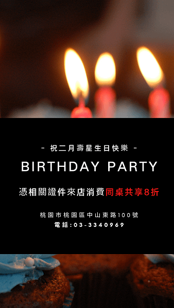 黑白蜡烛生日手机邀请函 (2).png