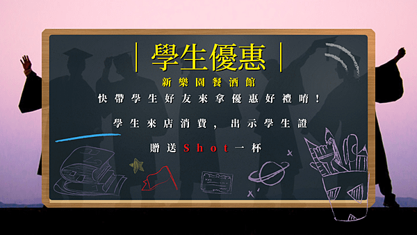 黑色黑板文具背景毕业答辩演示文稿.png