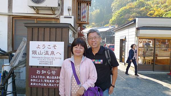 P1150899.JPG