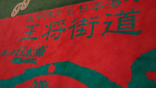 IMG_20151017_173221.jpg