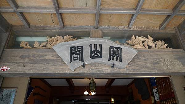 P1150921.JPG