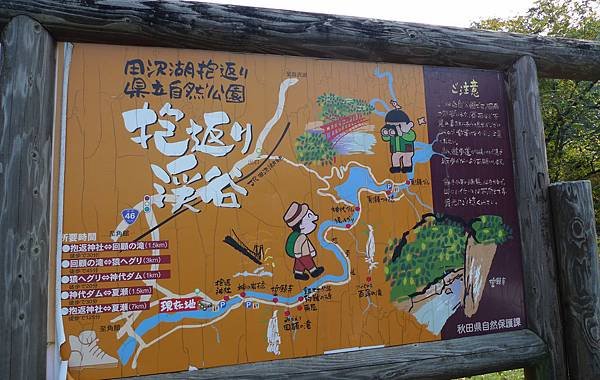 P1160306 - 複製.JPG