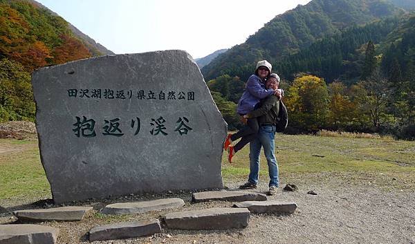 P1160311 - 複製.JPG