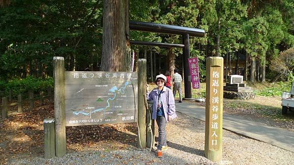 P1160314 - 複製.JPG