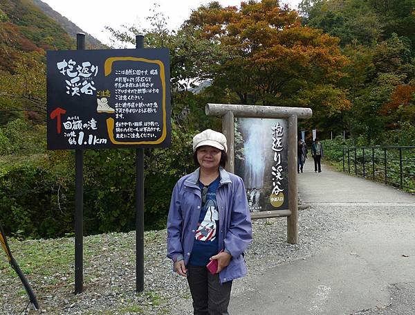 P1160326 - 複製.JPG