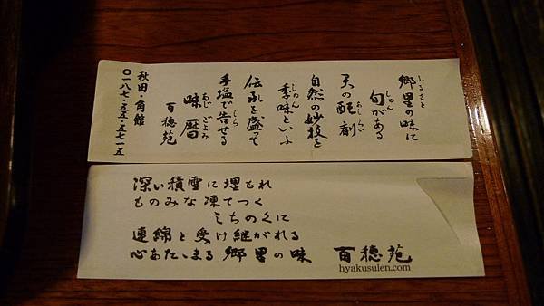 P1160376 - 複製.JPG