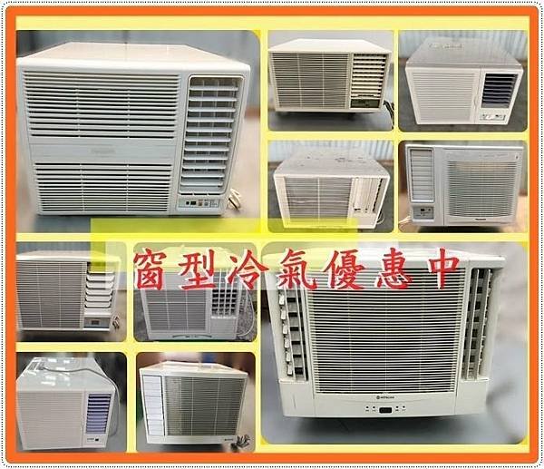 內湖二手傢俱收購電器 大台北2手收購家具電器 0908-65