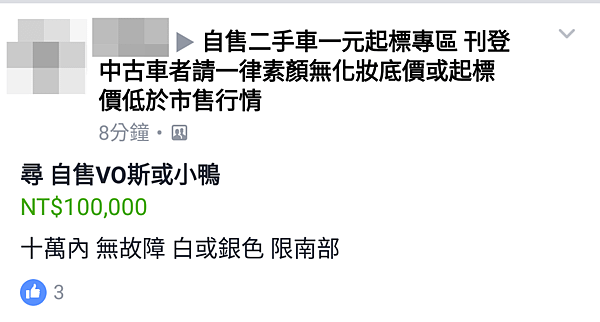 10萬內小鴨.png