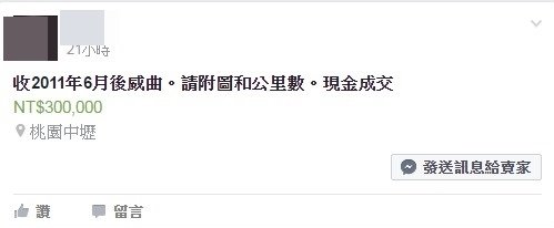 11年WISH  35以內.jpg