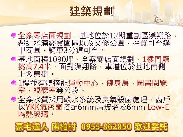 投影片6