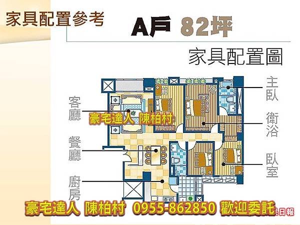 投影片9