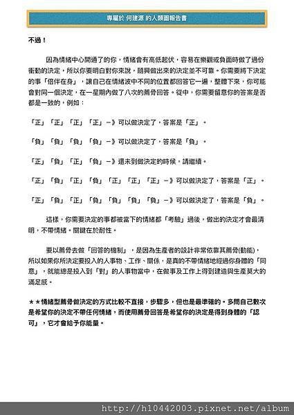 Document-page-006.jpg