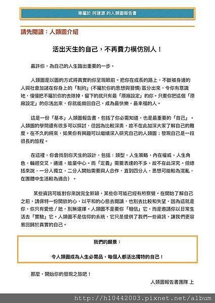 Document-page-003.jpg