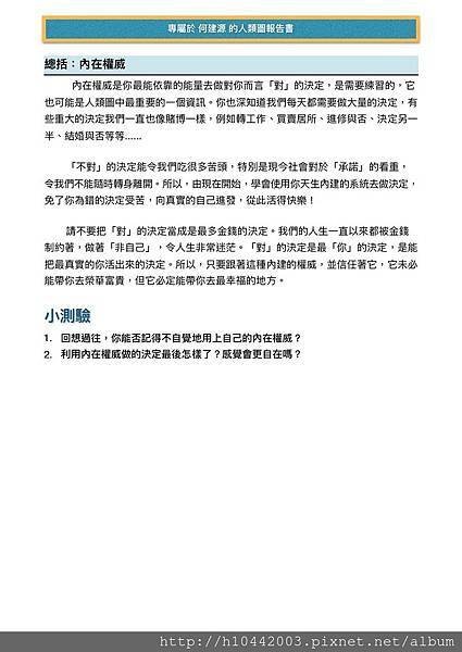 Document-page-007.jpg