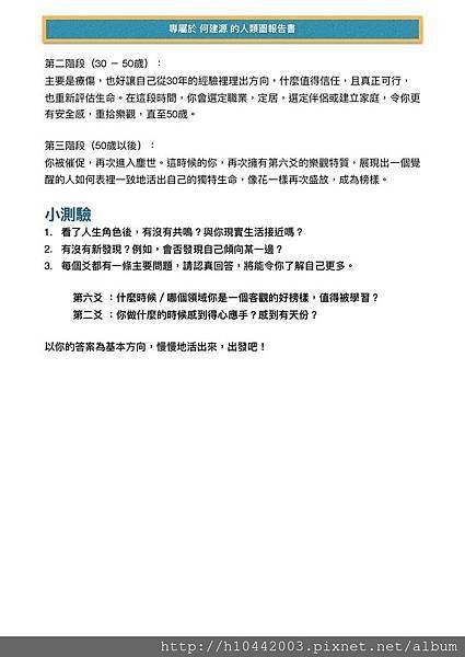 Document-page-010.jpg