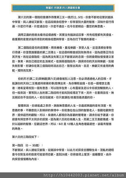 Document-page-009.jpg