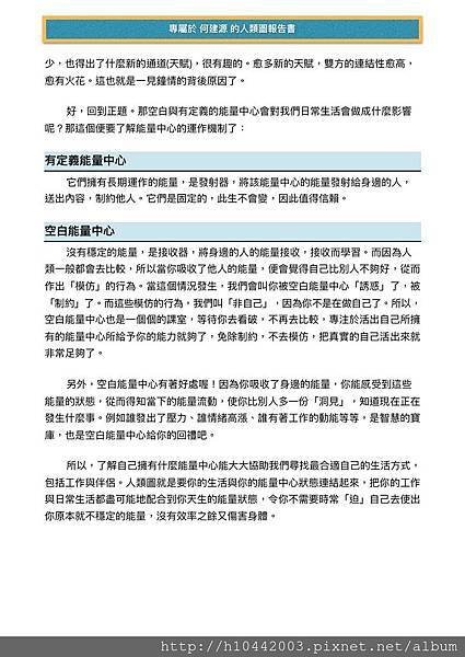 Document-page-012.jpg