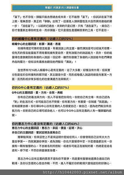 Document-page-014.jpg