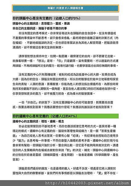 Document-page-013.jpg