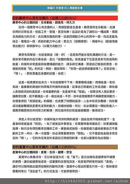 Document-page-016.jpg