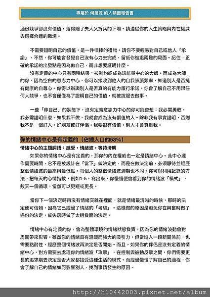 Document-page-015.jpg