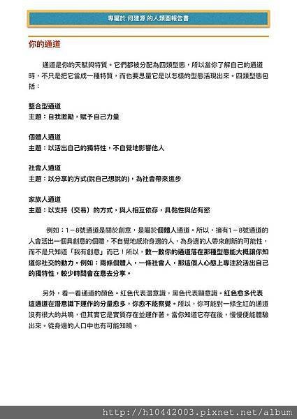 Document-page-018.jpg