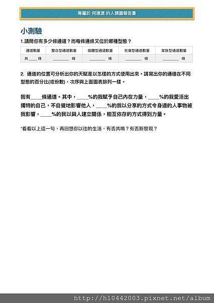 Document-page-022.jpg