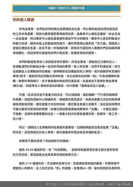 Document-page-024.jpg