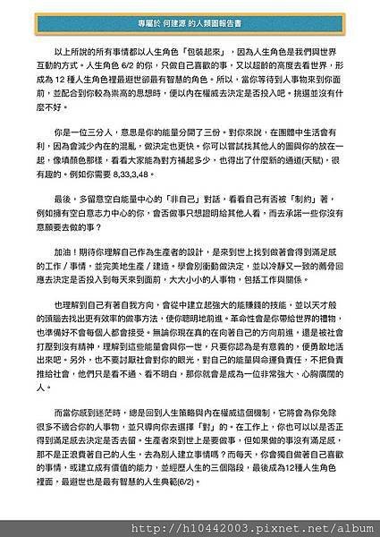 Document-page-026.jpg