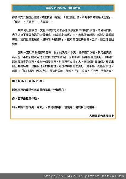 Document-page-028.jpg