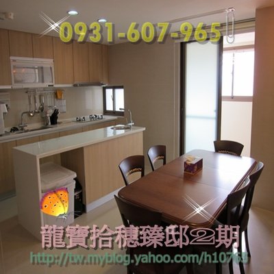 IMG_0379_調整大小.JPG