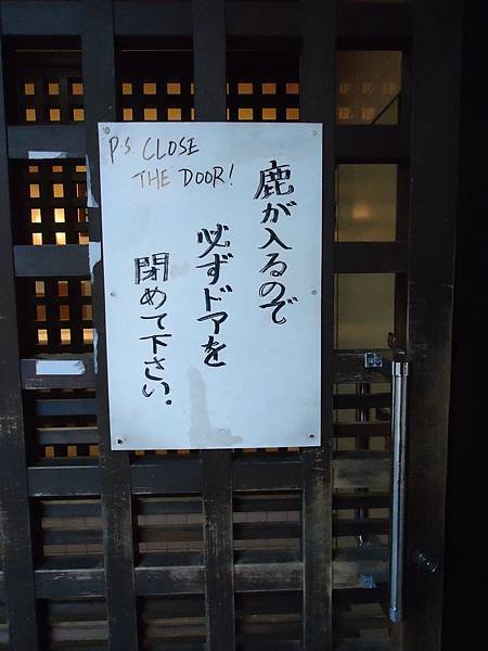 DSC04428