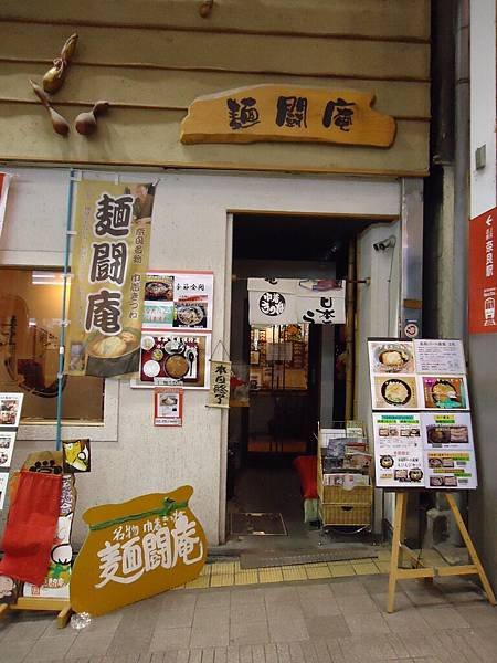 DSC04472