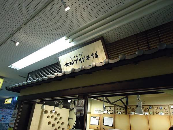 DSC04481